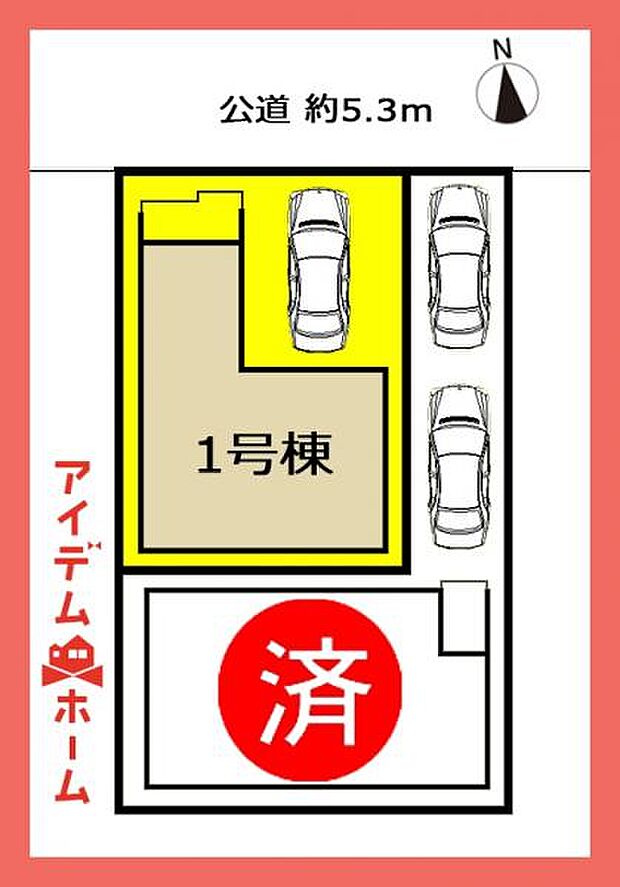 1号棟　配置図