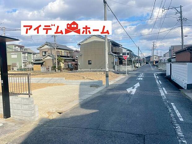 いつでも現地ご案内いたします♪ お気軽にお問合せください 