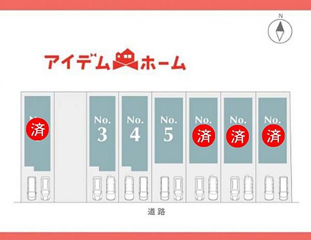 配置図5号棟