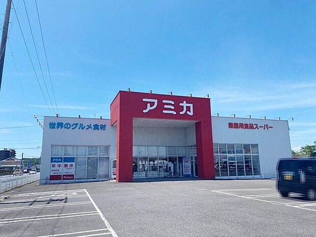 アミカ 可児店（950m）