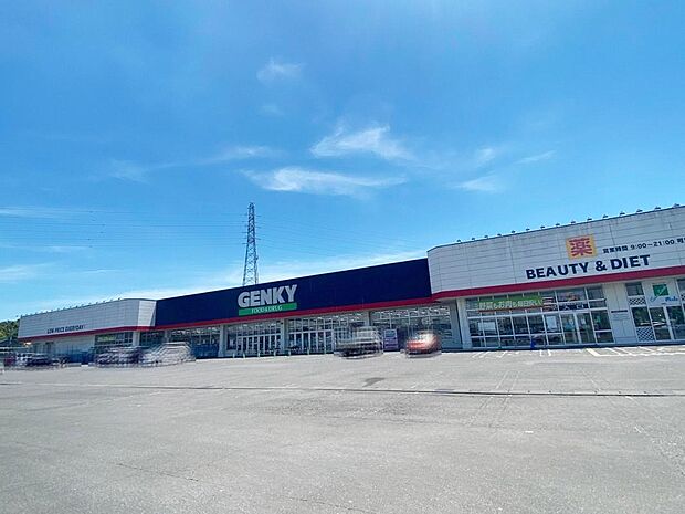 ゲンキー 可児店（830m）