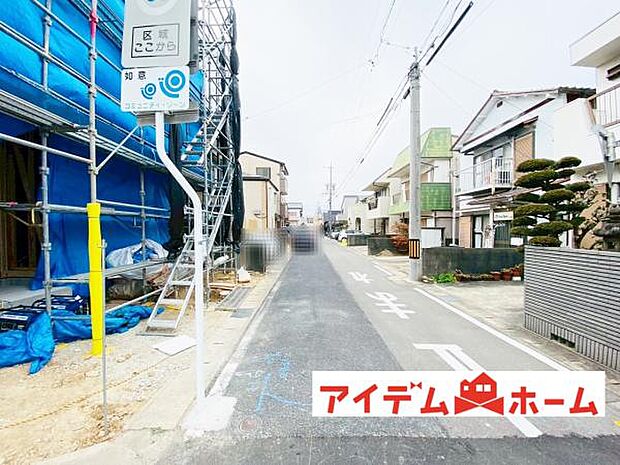 いつでも現地ご案内いたします♪ お気軽にお問合せください!