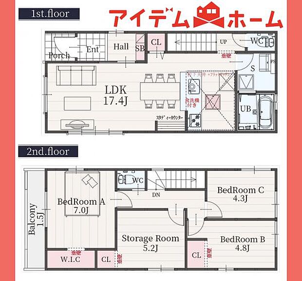 2号棟 間取図