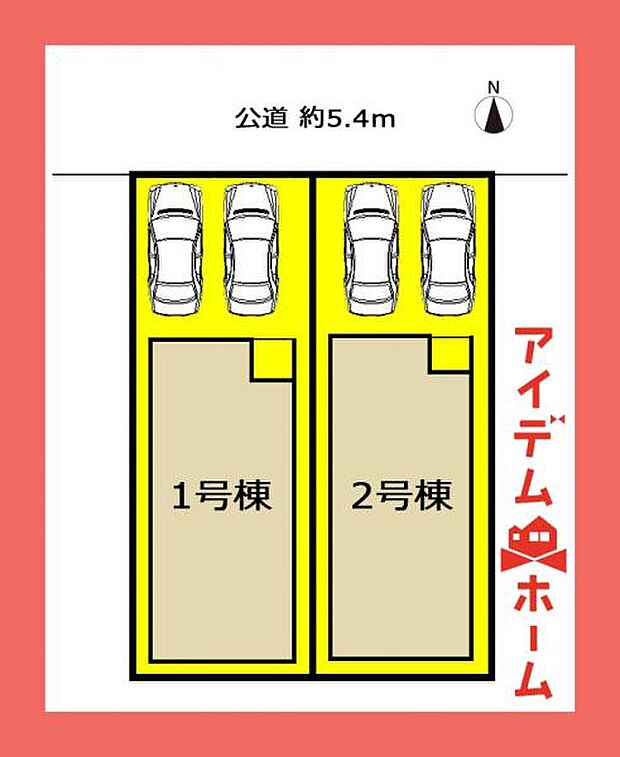 1号棟　配置図