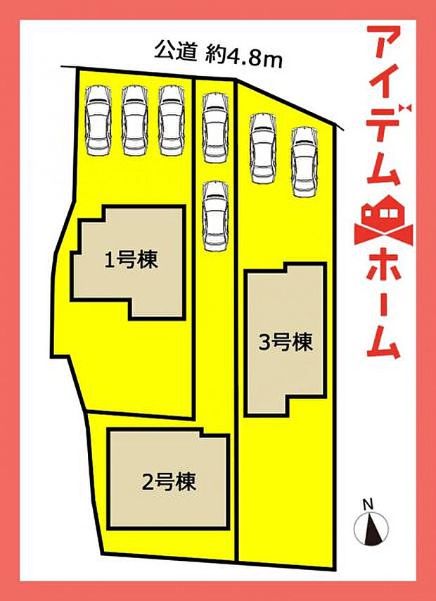 本物件は1号棟です♪
