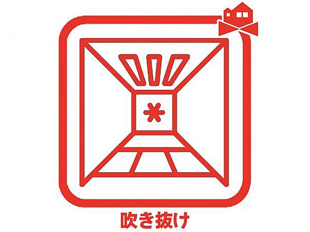 リビング上部は開放的な吹抜設計☆