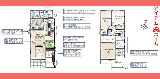 ☆1号棟間取図☆