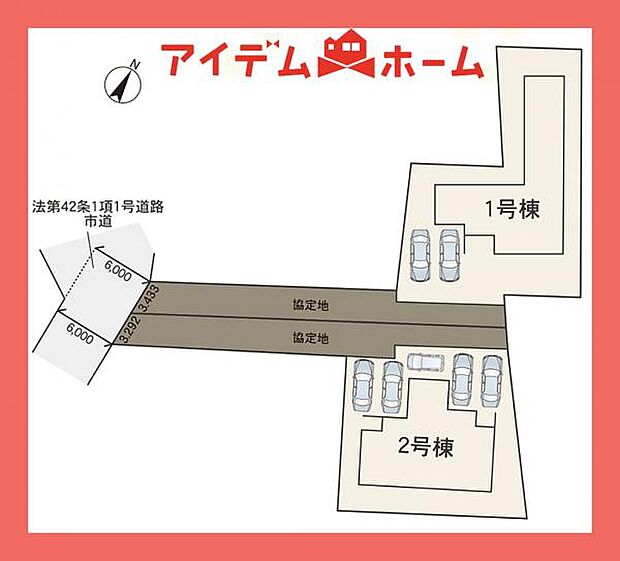 本物件は1号棟です♪