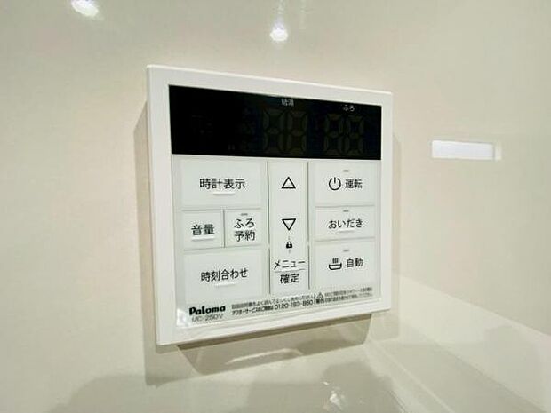 ボタンひとつでお湯はり、追い焚き、温度調整まで可能です! キッチンからの操作も出来ますので大変便利です♪
