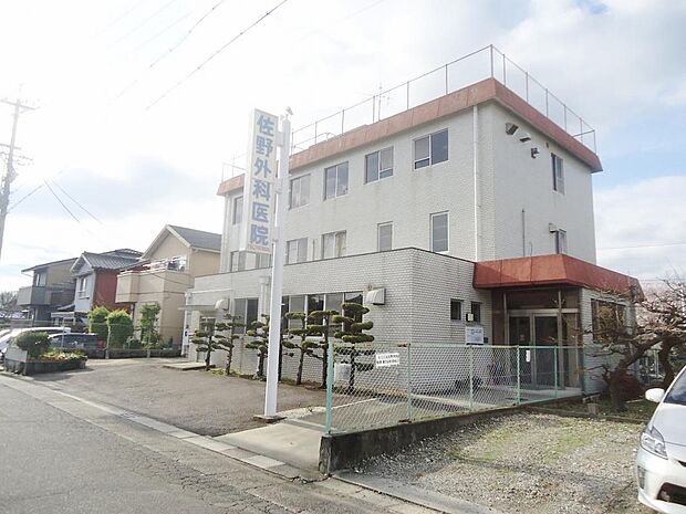 佐野外科(1130m)