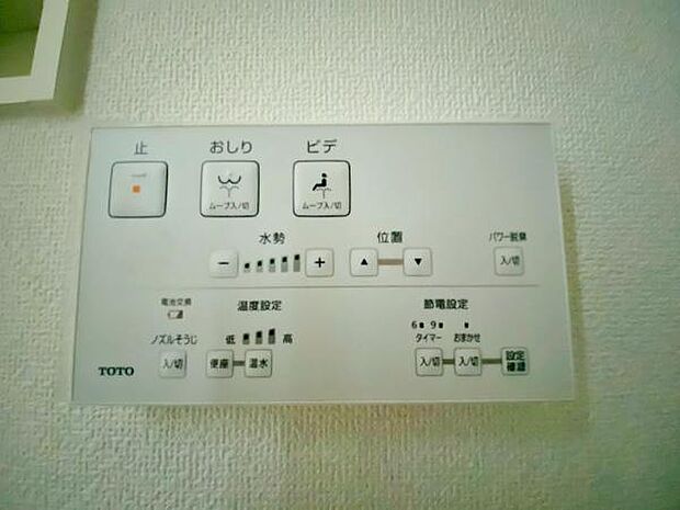 温水洗浄便座 清潔感のあるトイレです。温水洗浄便座で身体も清潔に。?