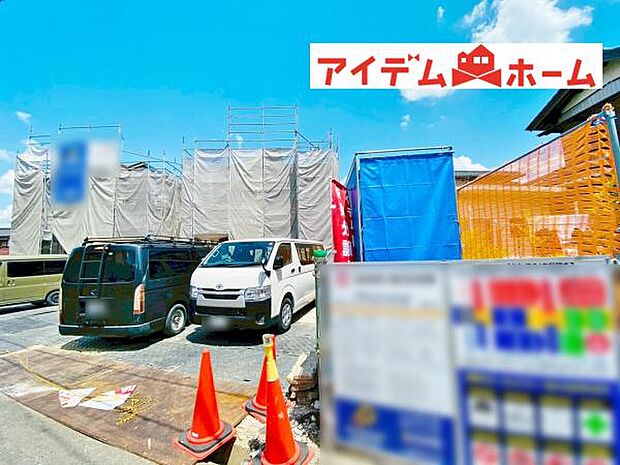いつでも現地ご案内いたします♪ お気軽にお問合せください!