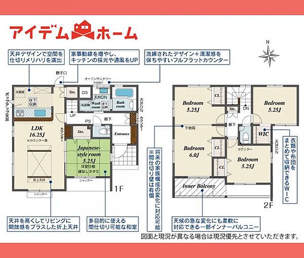 間取図1号棟