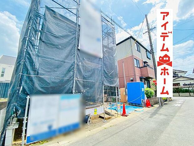 いつでも現地ご案内いたします♪ お気軽にお問合せください！