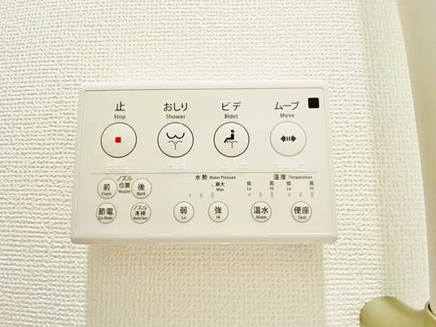 温水洗浄便座 清潔感のあるトイレです。温水洗浄便座で身体も清潔に。?