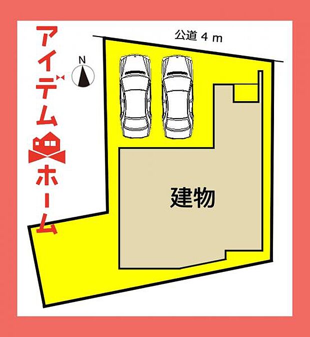 限定1邸♪
