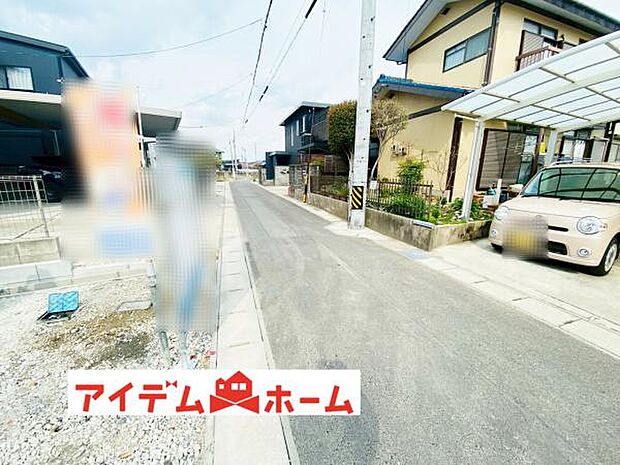 いつでも現地ご案内いたします♪ お気軽にお問合せください!