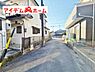 外観：いつでも現地ご案内いたします♪ お気軽にお問合せください！