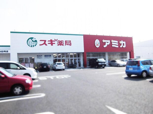 アミカ 小牧店（320m）