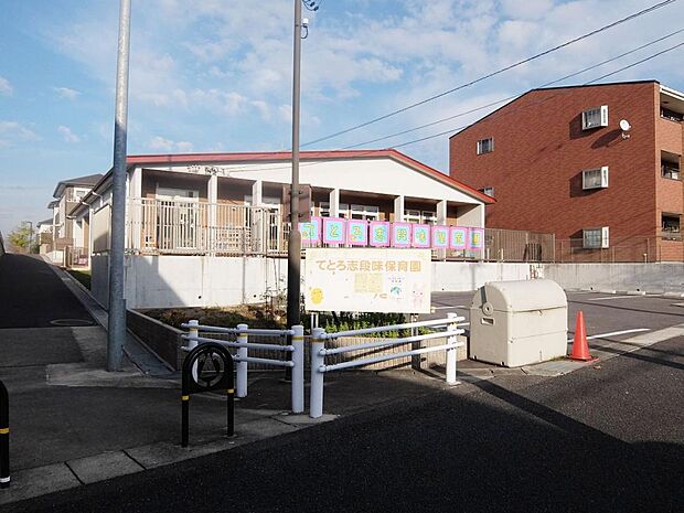てとろ志段味保育園(855m)