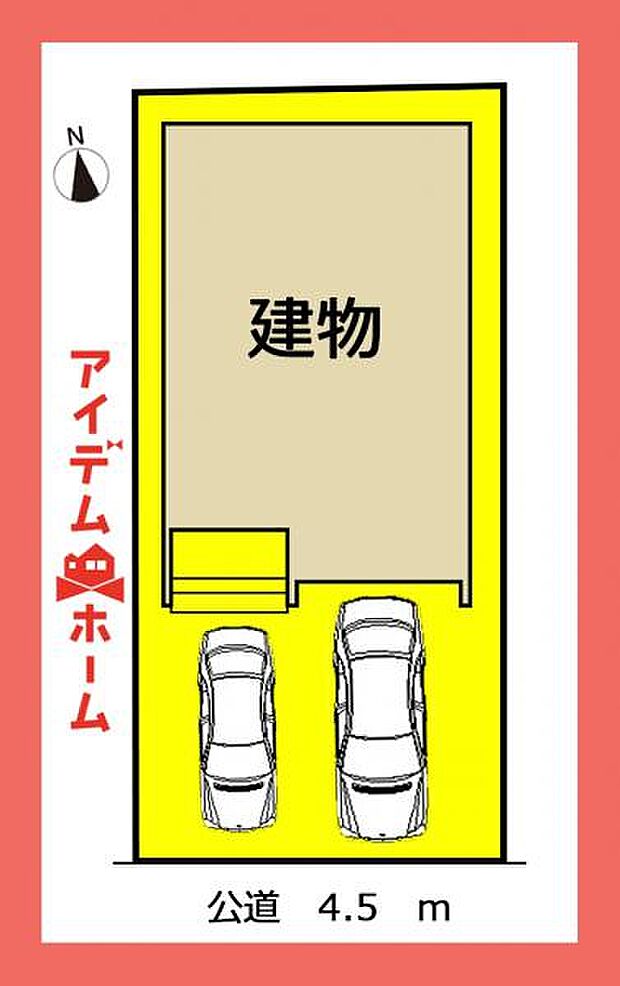限定1邸♪