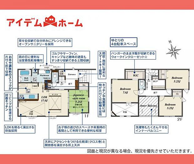 間取図1号棟