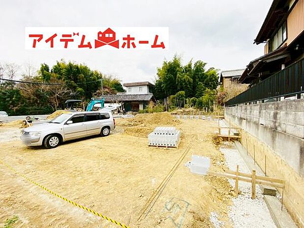 いつでも現地ご案内いたします♪ お気軽にお問合せください!