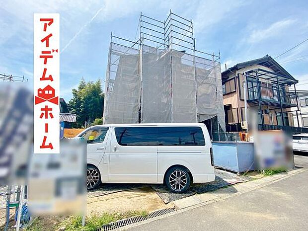 いつでも現地ご案内いたします♪ お気軽にお問合せください！ 