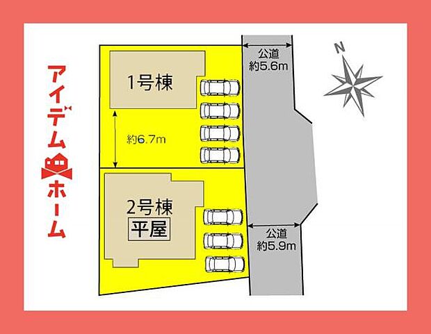 配置図2号棟