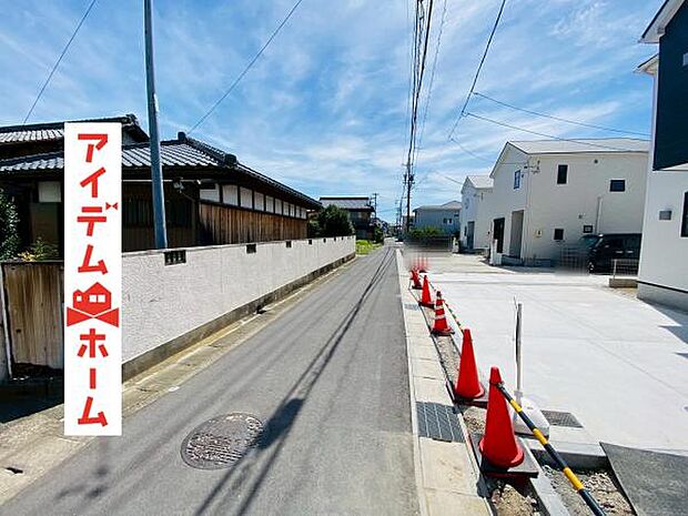 前面道路 お気軽にお問合せください!