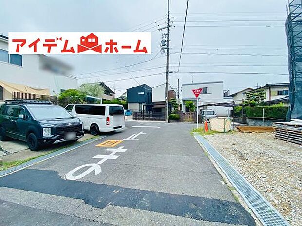 いつでも現地ご案内いたします♪ お気軽にお問合せください！