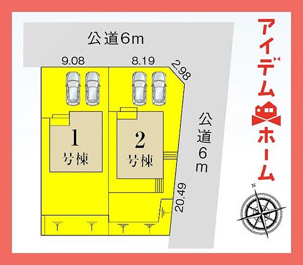 2号棟配置図