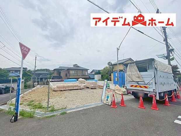 いつでも現地ご案内いたします♪ お気軽にお問合せください！