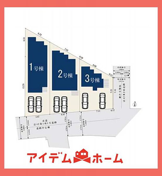 本物件は1号棟です♪