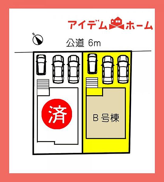 配置図B号棟 車種による