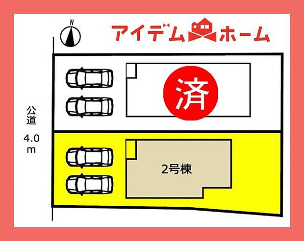 2号棟配置図