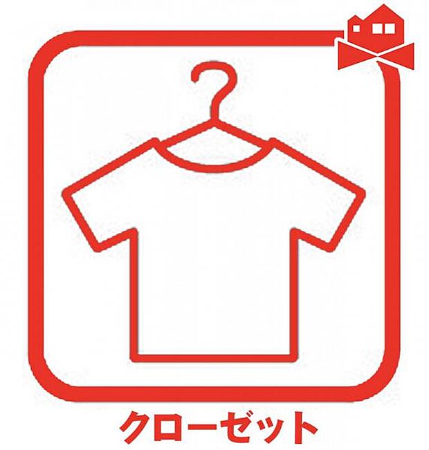 豊富な収納スペース