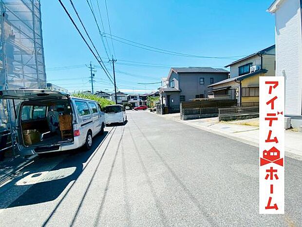 いつでも現地ご案内いたします♪ お気軽にお問合せください！