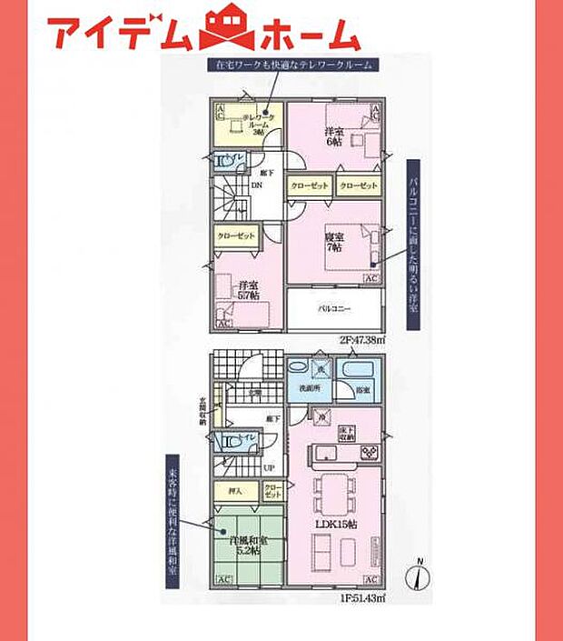 間取図3号棟