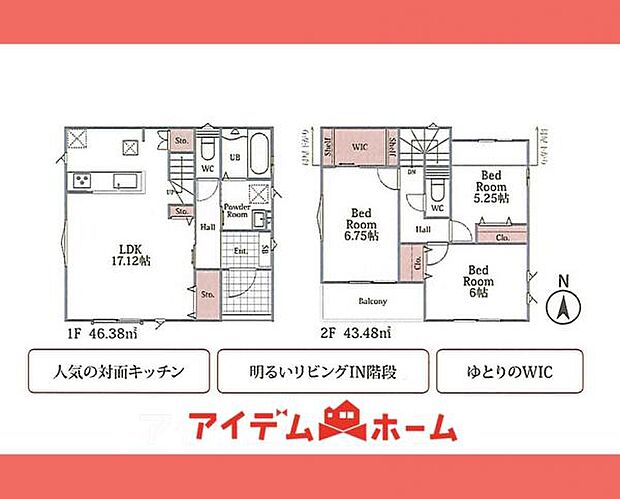 ☆C号棟間取図☆