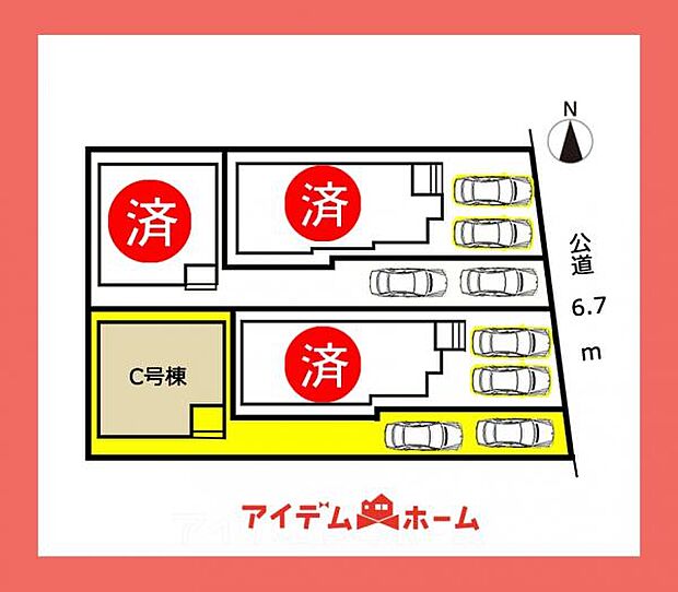 本物件はC号棟です♪