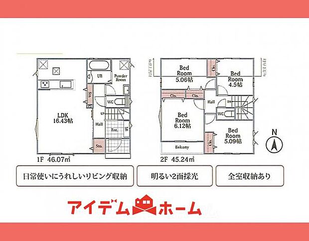 ☆A号棟間取図☆