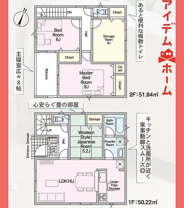 間取図　3号棟