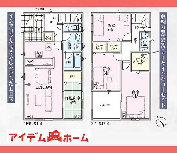 2号棟 間取図