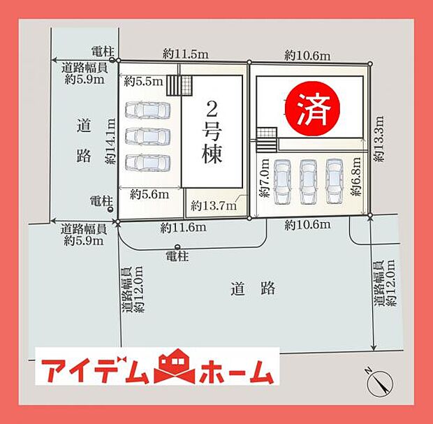 2号棟 配置図