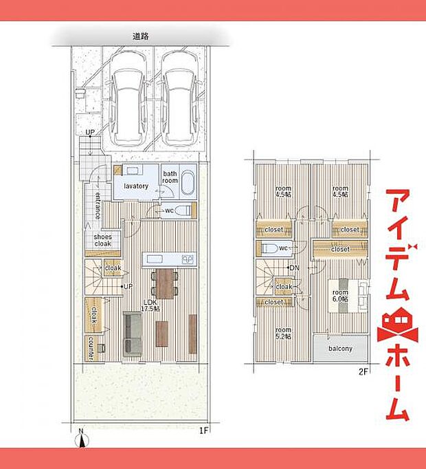 6号棟間取図