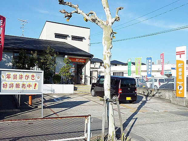 高蔵寺石尾台郵便局(550m)