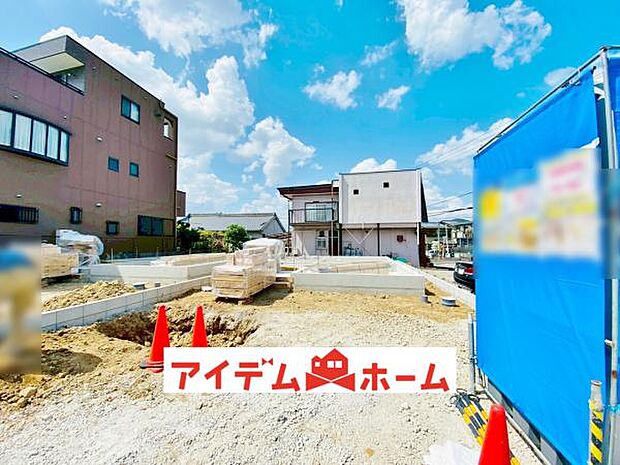 いつでも現地ご案内いたします♪ お気軽にお問合せください!