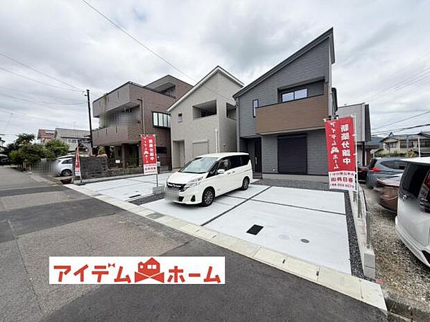 いつでも現地ご案内いたします♪ お気軽にお問合せください！