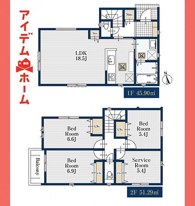 ☆2号棟間取図☆